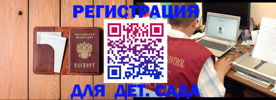 пропишу в квартире в Приозерске