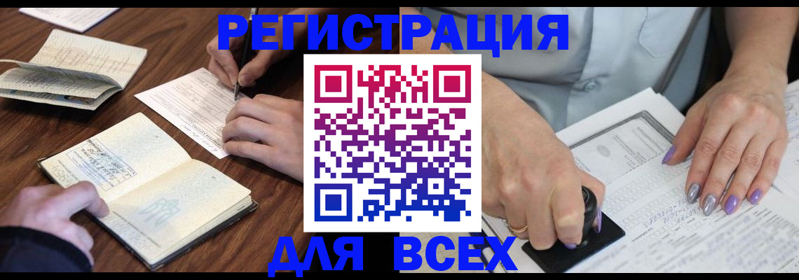 пропишу в квартире в Приозерске