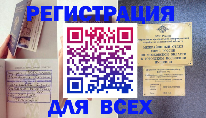 пропишу в квартире в Приозерске
